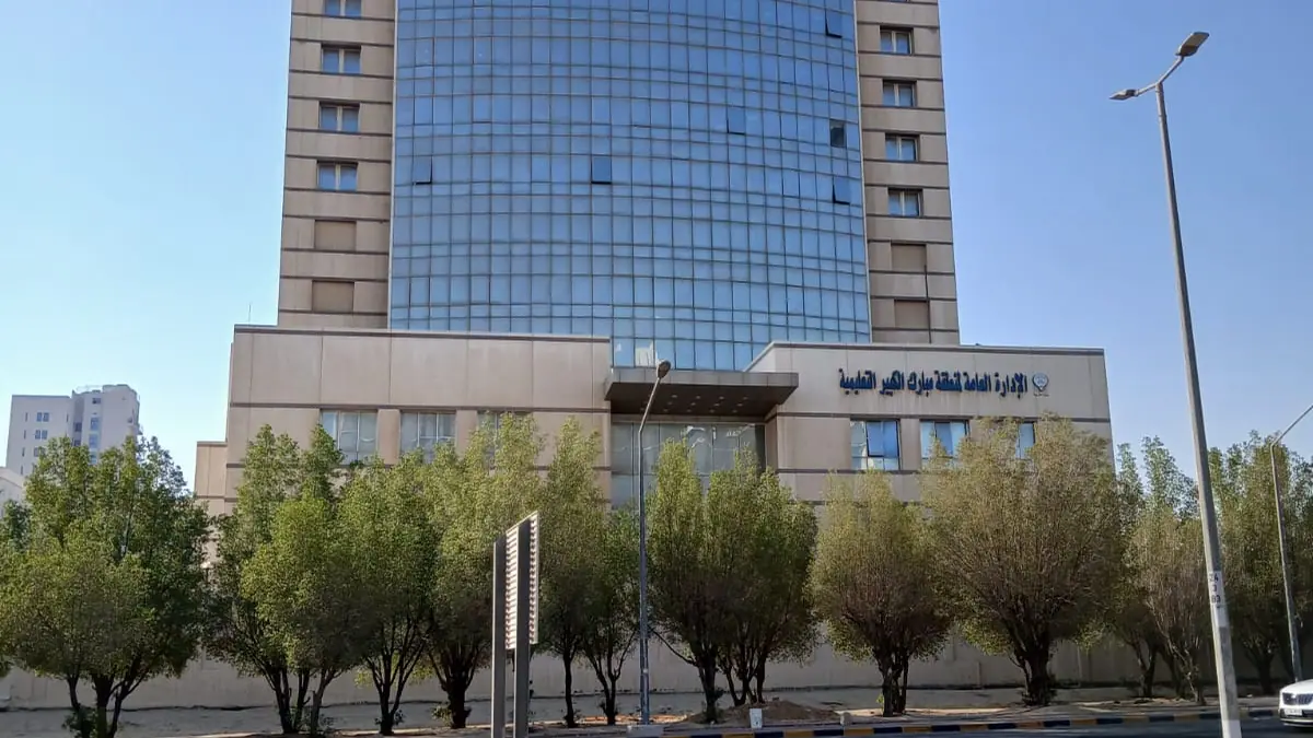 Mubarak Al-Kabeer Education Building